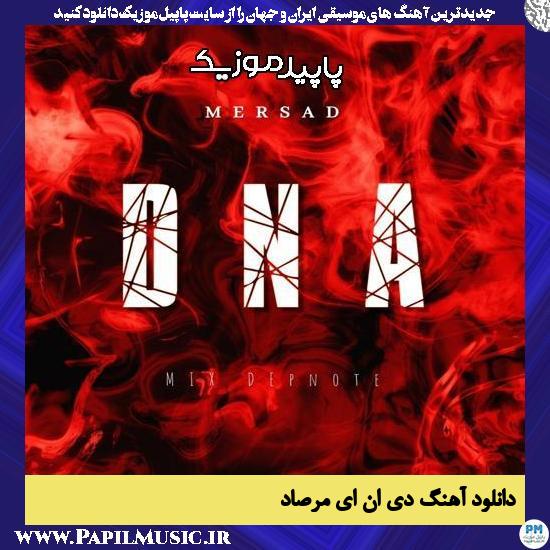 دانلود آهنگ دی ان ای DNA از مرصاد